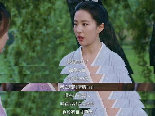 仙女下凡来打工短剧全集，仙女下凡来干啥剧情信息大全--第1张