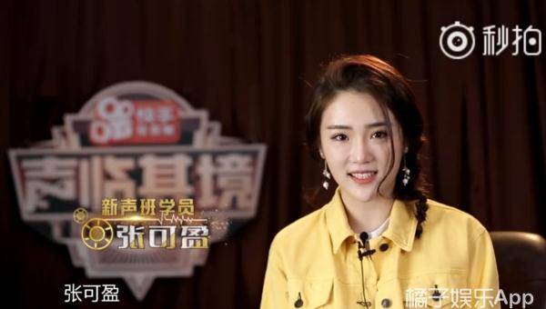 惹是生非的她短剧全集剧情信息大全免费观看 惹是生非的她短剧全集剧情信息大全--第1张