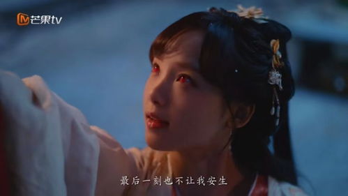 你是我的心头星，短剧全集剧情信息解析--第1张