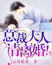 离婚后，总裁弟弟缠上我--第1张