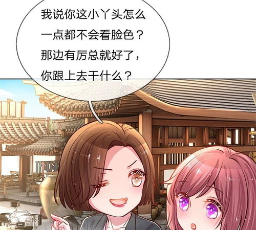 妈咪快跑爹地追来了短剧全集剧情信息大全 妈咪快跑爹地追来了短剧全集剧情信息大全在线观看--第1张