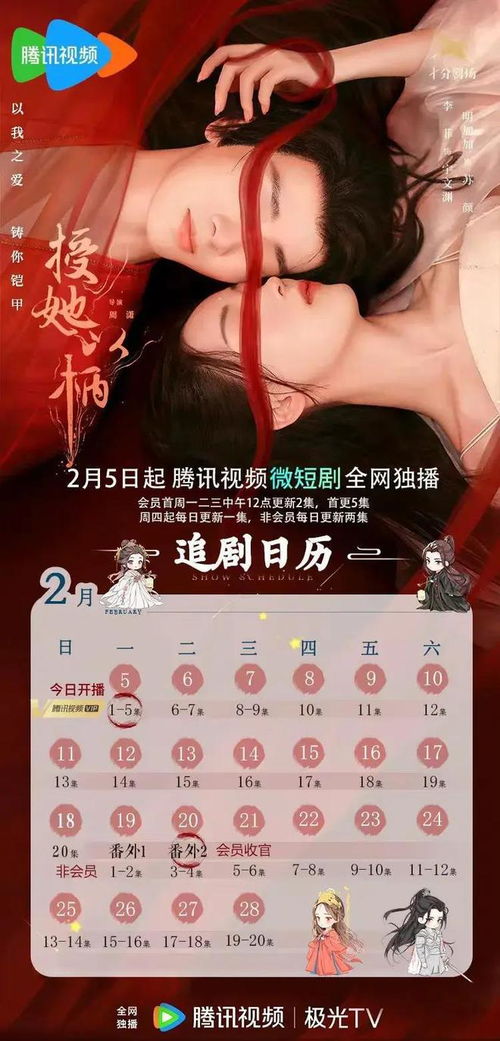 授她以柄短剧全集剧情信息大全 授你以鱼[快穿]--第1张