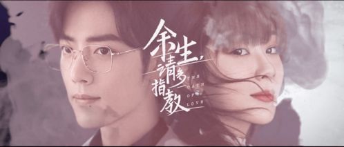 她来了请心动短剧全集剧情信息大全 他来了请心动--第1张