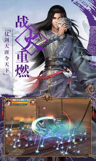 天庭交流群，孤独剑客的短剧全集剧情--第1张