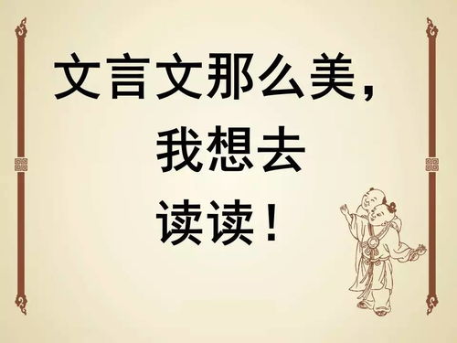 仙界科研种田，仙界农业的探索与变革--第1张