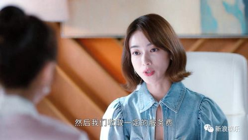 保洁女孩的隐藏大佬身份--第1张