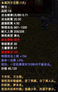 万古天帝短剧全集剧情信息大全 万古天帝短剧全集剧情信息大全免费观看--第1张