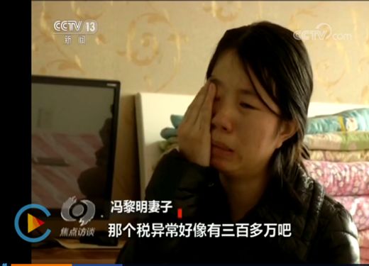 冯先生你终于上钩了短剧全集剧情信息大全--第1张