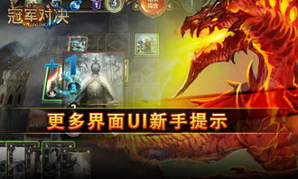 重生之神龙再起，神龙传说的重生短剧全集剧情信息--第1张