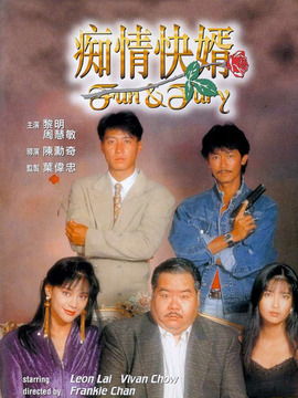 盖世龙婿短剧，全集剧情信息--第1张