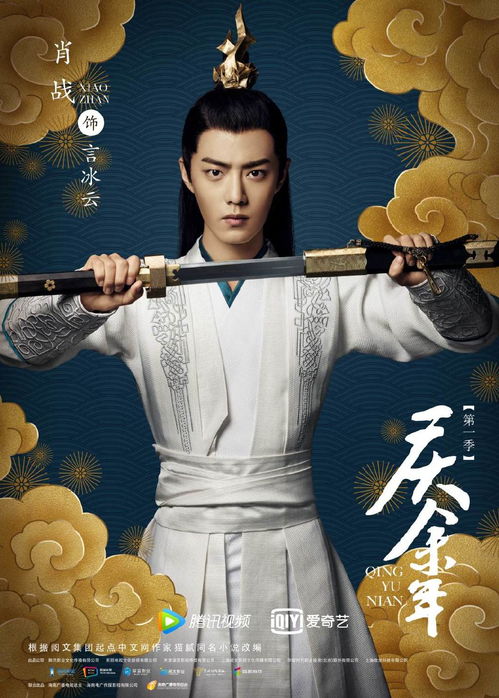 师姐拯救计划，短剧全集剧情信息大全免费观看--第1张