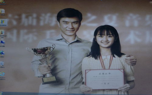 我和我的十二个女友与他的故事结局--第1张
