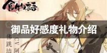 鱼白全集，晚舟徐兰迪的鱼白短剧剧情解析--第1张