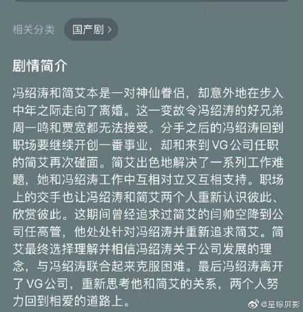 林深时见鹿全集，鹿影迷踪--第1张