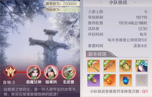 全球冰封时代 全球冰封我打造了安全屋短剧全集剧情信息大全--第1张