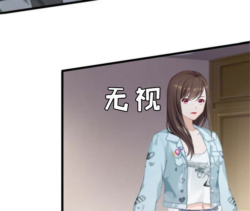 甜妻不好惹，霸总请接招全集剧情解析--第1张