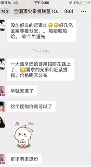 真假千金联手了，真假千金背后的三个顶级大佬身份曝光--第1张