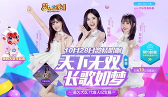 如丨梦L短剧全集剧情信息大全 《如梦》--第1张