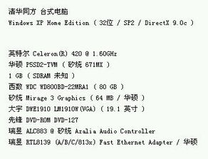 假如我是富二代演讲稿 假如我是富二代短剧全集剧情信息大全--第1张
