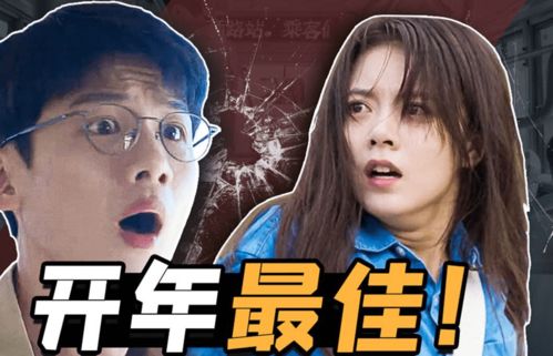 逆天富少短剧全集剧情信息大全在线观看 逆天富少短剧全集剧情信息大全--第1张
