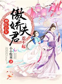 女帝攻略正版全集 女帝攻略手册短剧全集剧情信息大全--第1张
