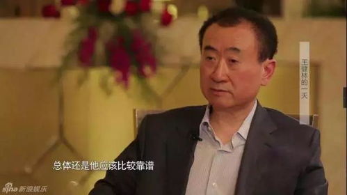 首富家的真假少爷短剧全集剧情信息大全免费观看 首富家的真假少爷短剧全集剧情信息大全--第1张