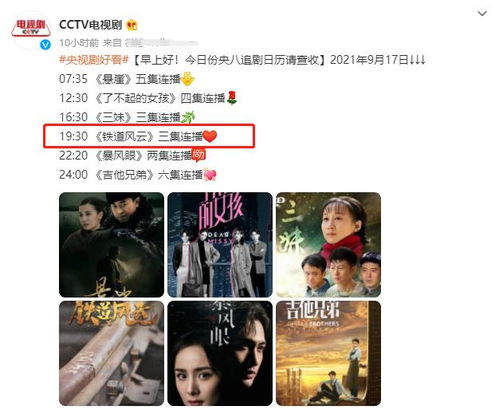 惹上叶少别想逃短剧全集剧情信息大全 惹上我就别想逃--第1张