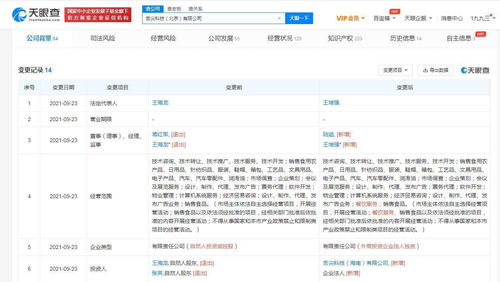 最强桃运小农民最新章节列表 最强桃运小房东短剧全集剧情信息大全--第1张