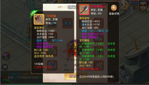 至尊神皇短剧全集，神皇归来--第1张