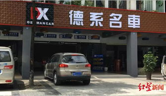 无双洗车工的神秘力量，汽车销售股份公司的喜剧短剧--第1张