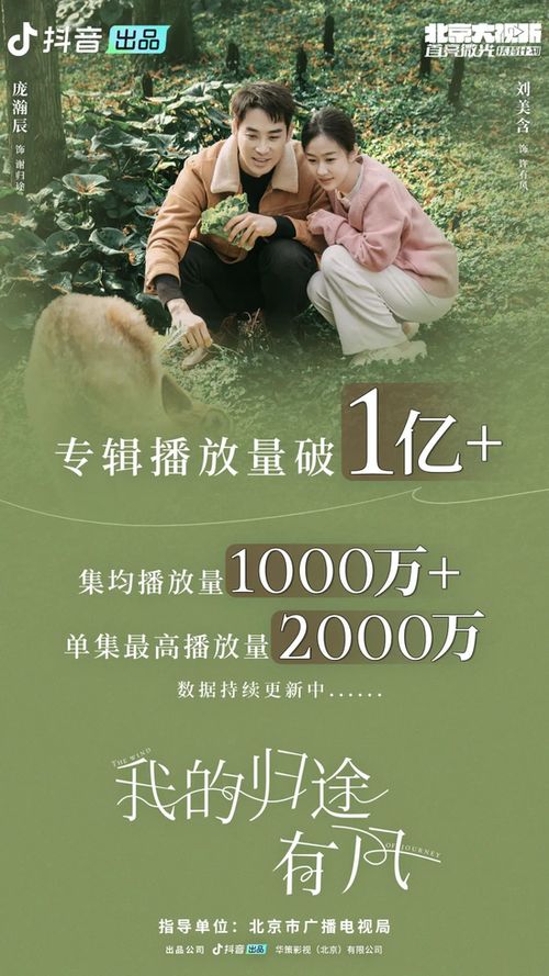 狂少下山短剧全集剧情信息大全 狂少下山全文阅读--第1张