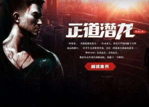 潜龙出海 小说 潜龙出山之我为王短剧全集剧情信息大全--第1张