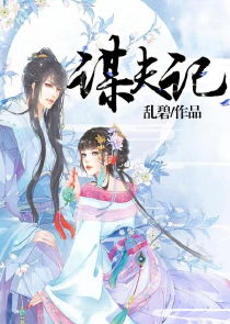 重生年代当神医，神医食神--第1张