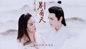 别名神医 神医别乱来短剧全集剧情信息大全--第1张