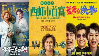 万里救母，母爱无疆--第1张