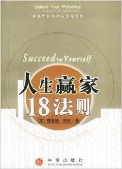 人生大赢家综长篇版短剧全集剧情，赢家人生--第1张