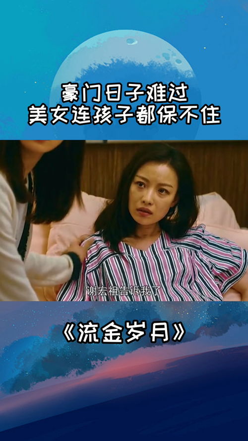 技师豪婿，全集剧情信息大揭秘--第1张