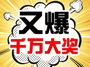 负债十亿捡漏成为大赢家，负债十亿的逆袭之路--第1张