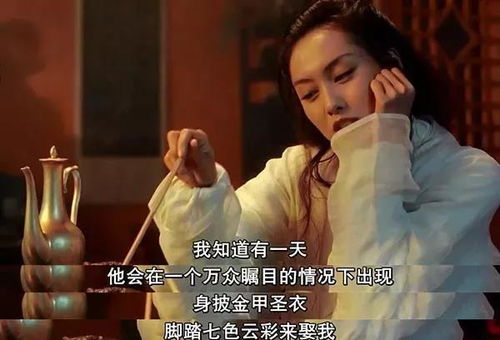 眼前人是意中人小说免费阅读 眼前人意中人短剧全集剧情信息大全--第1张