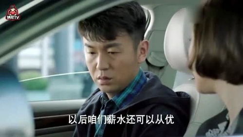 女总裁的贴身男保姆--第1张