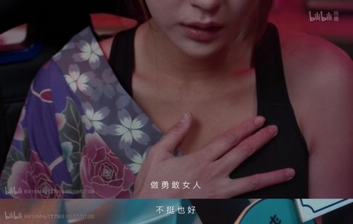 明明动了心短剧全集剧情信息大全--第1张