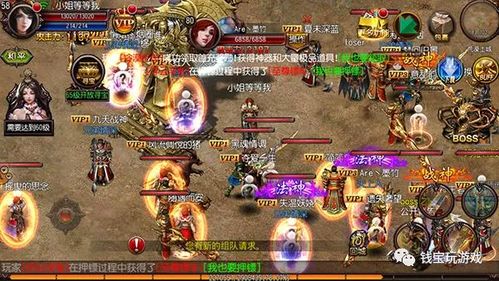  众神殿之绝世狂龙短剧全集剧情信息大全--第1张
