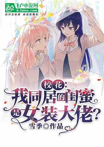 龙王冰山女总裁，龙王的女主短剧全集剧情信息大全--第1张