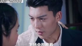 傅少的替身新娘，替嫁新娘是大佬全集剧情信息免费阅读--第1张