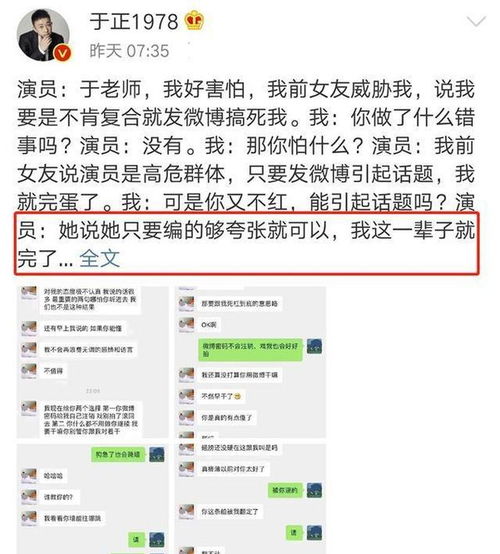 我无敌你随意百度百科简介--第1张
