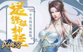 掌中之物，不做陆总金丝雀--第1张