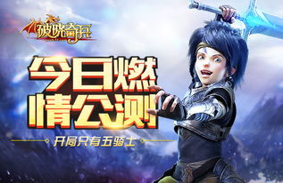 穿越古代，开局天灾，我是救世主--第1张