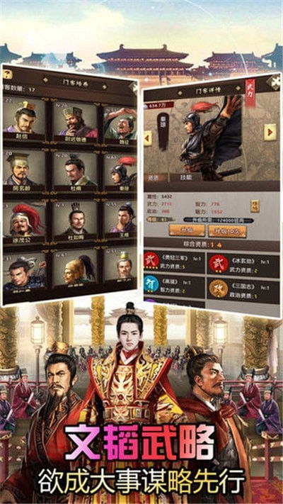 回到古代当霸主皇子，古代生活剧，演绎不一样的传奇人生--第1张