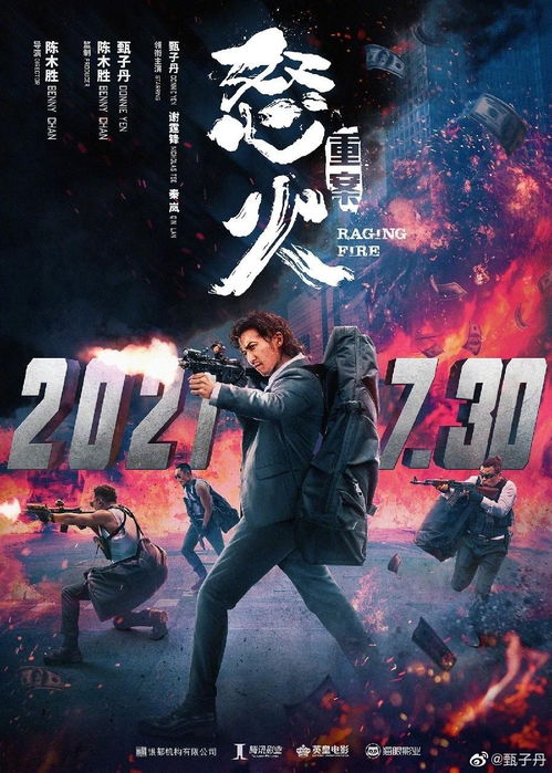 重启人生，重启之超级人生短剧全集--第1张