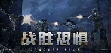 全球末日直播，囤积物资的危情小时--第1张
